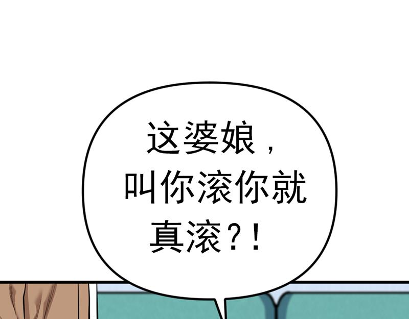 第4话  地狱牢房239