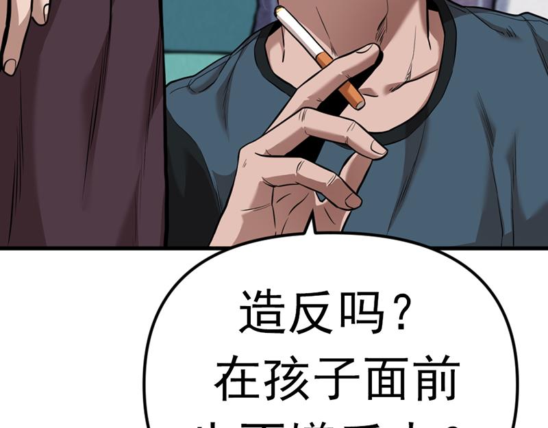 第4话  地狱牢房241
