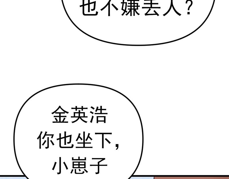 第4话  地狱牢房242