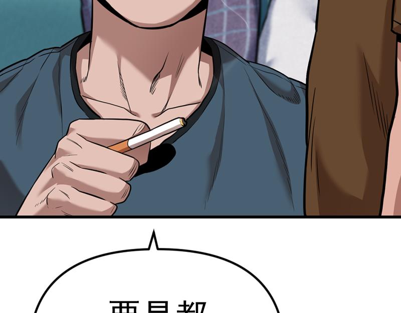 第4话  地狱牢房244
