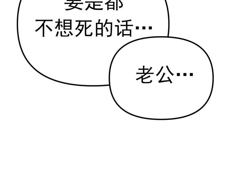 第4话  地狱牢房245