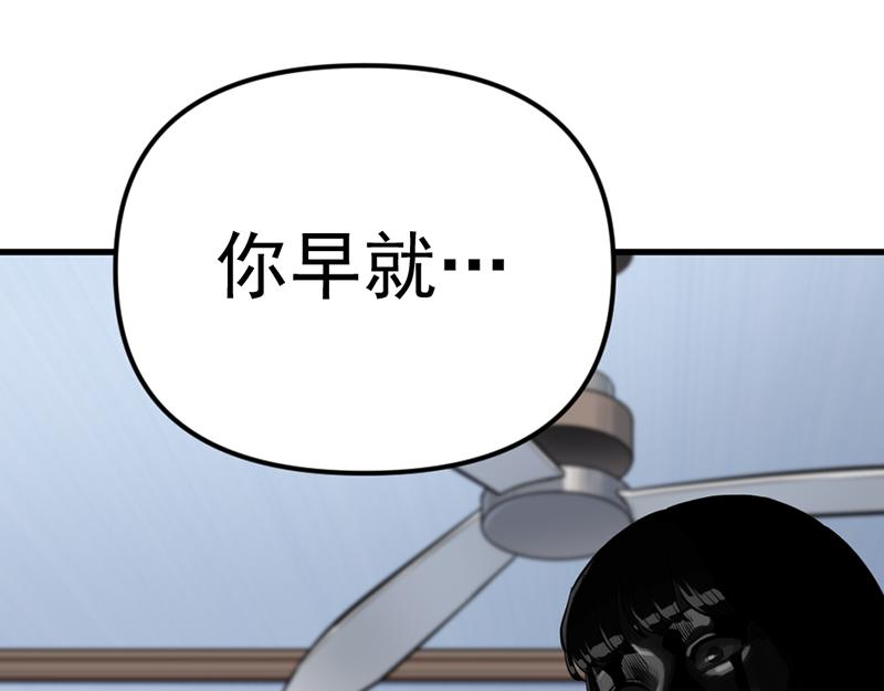 第4话  地狱牢房247