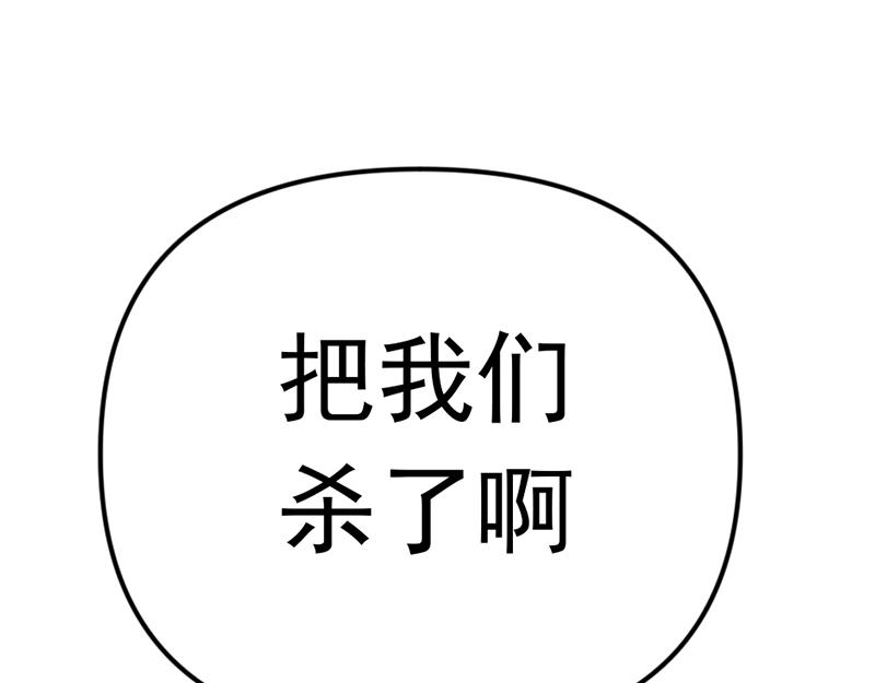 第4话  地狱牢房251