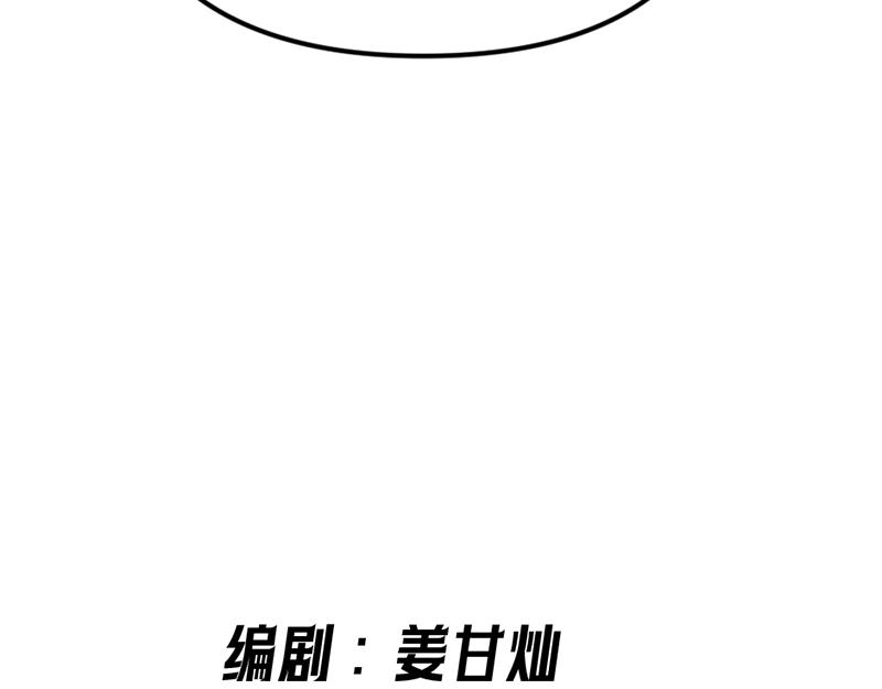 第4话  地狱牢房252