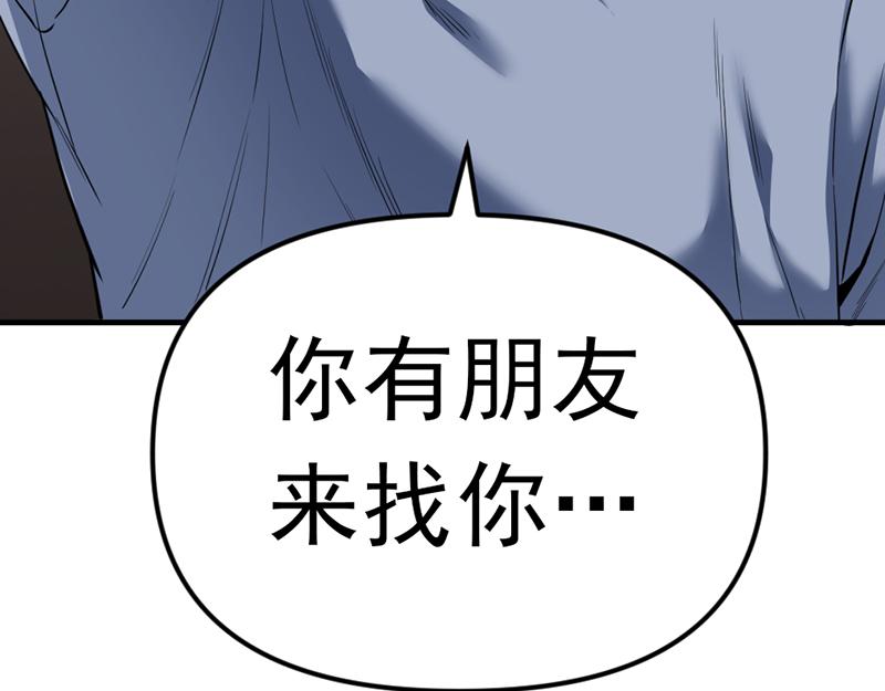 第4话  地狱牢房3