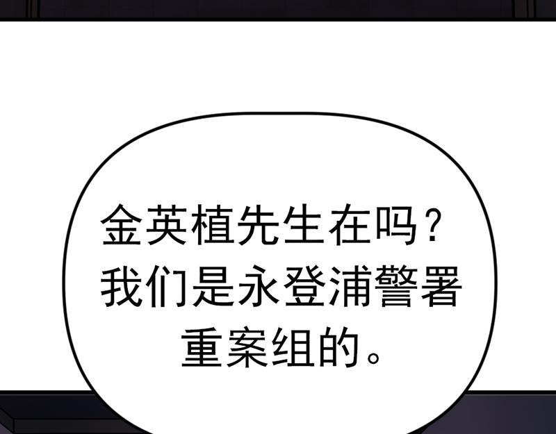 第4话  地狱牢房30