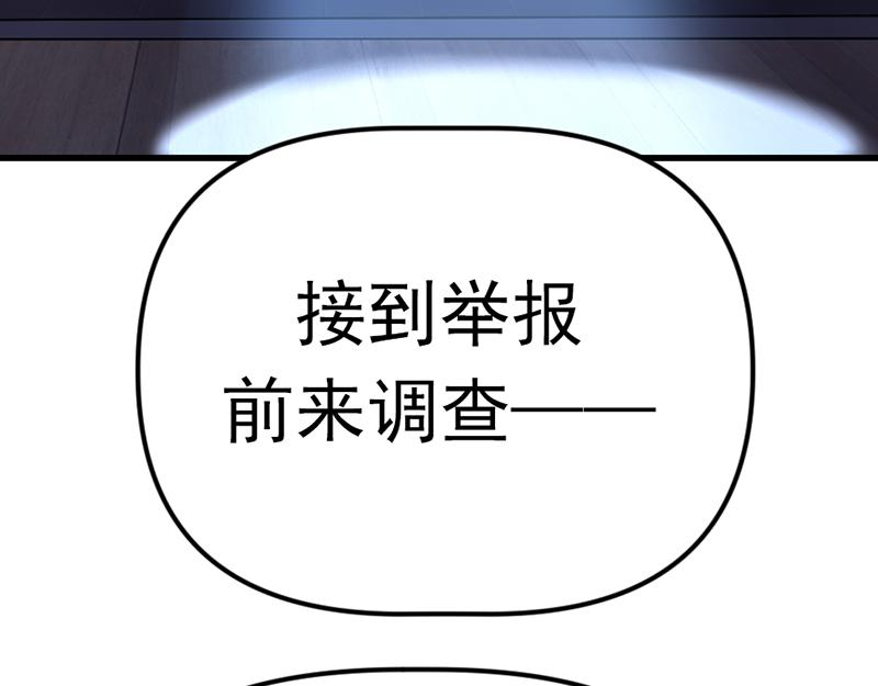 第4话  地狱牢房33