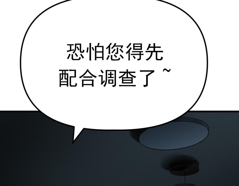 第4话  地狱牢房34