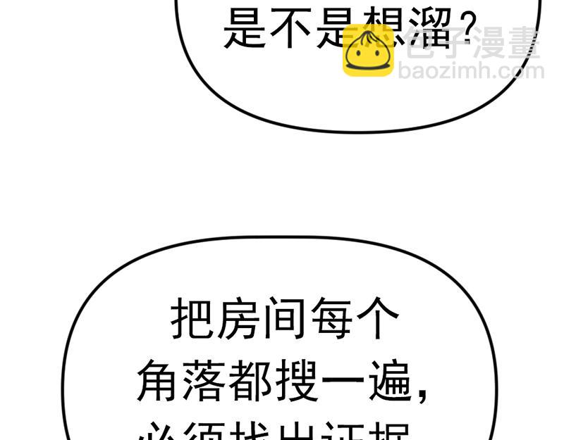 第4话  地狱牢房37