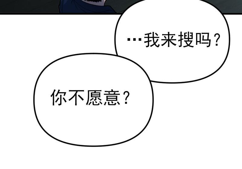 第4话  地狱牢房40