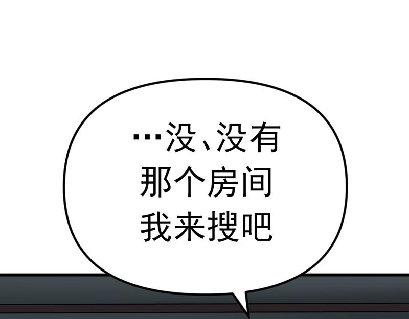 第4话  地狱牢房41