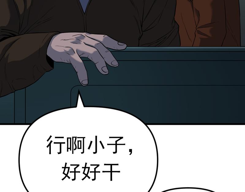 第4话  地狱牢房43