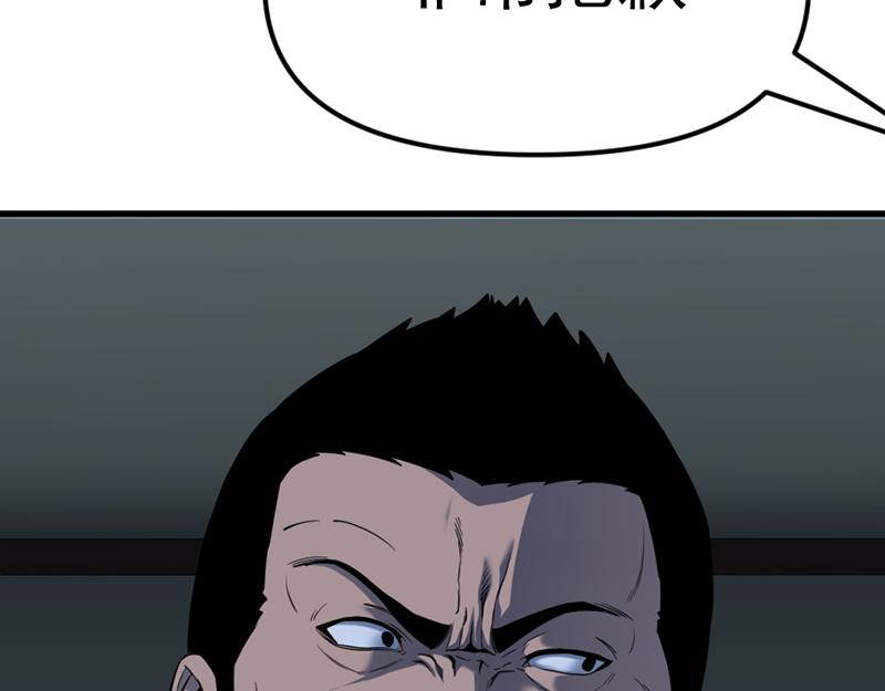 第4话  地狱牢房45