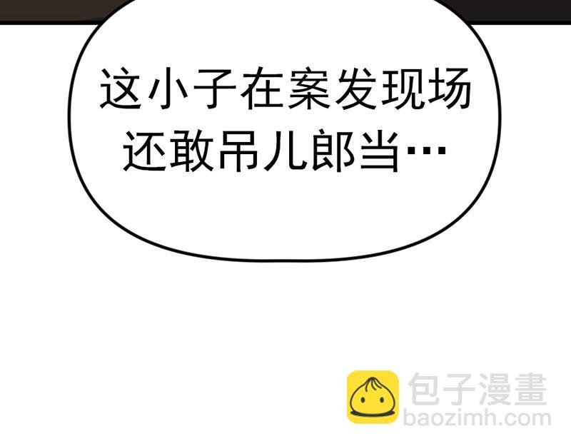 第4话  地狱牢房51