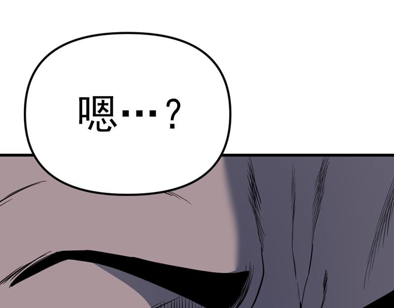 第4话  地狱牢房52
