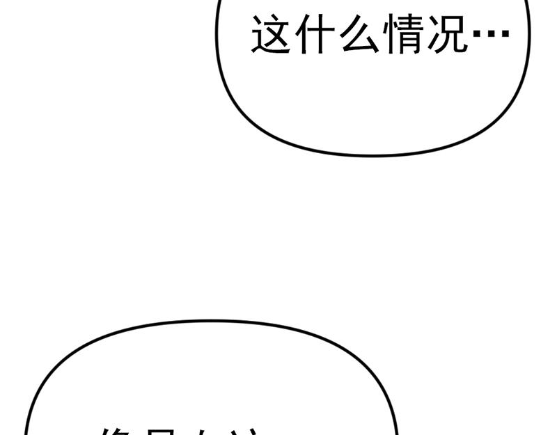 第4话  地狱牢房54