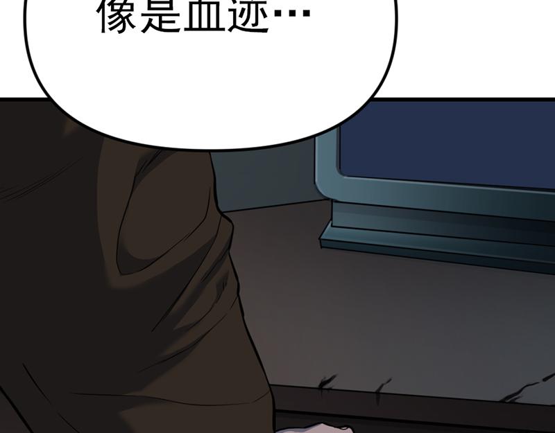 第4话  地狱牢房55