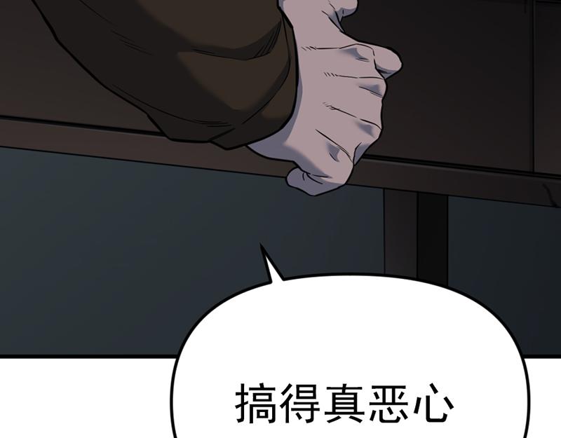 第4话  地狱牢房56