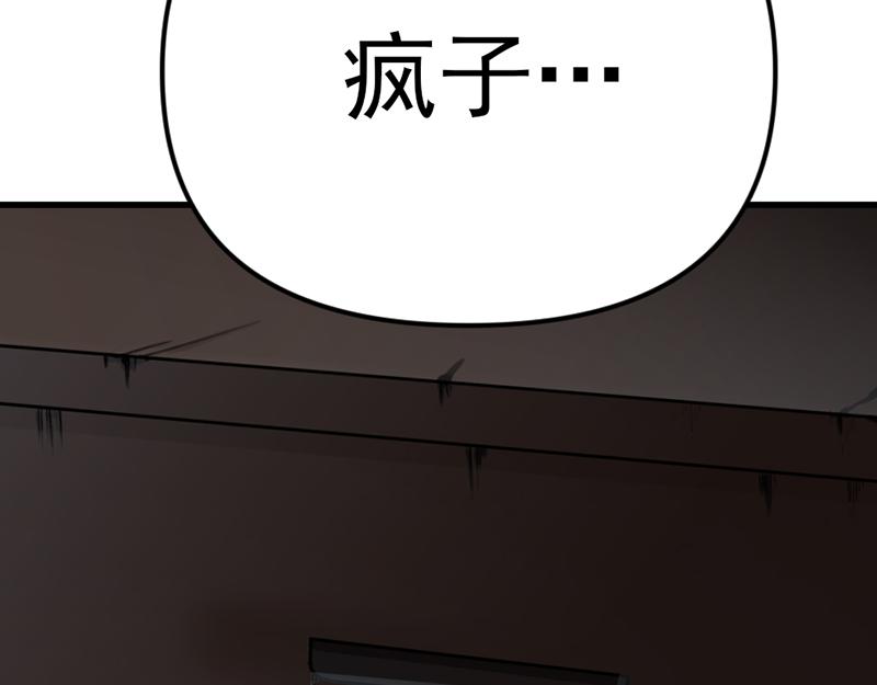 第4话  地狱牢房58