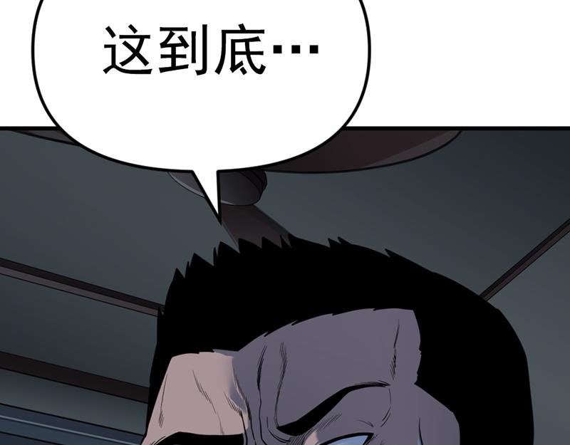 第4话  地狱牢房61