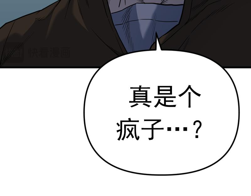 第4话  地狱牢房63