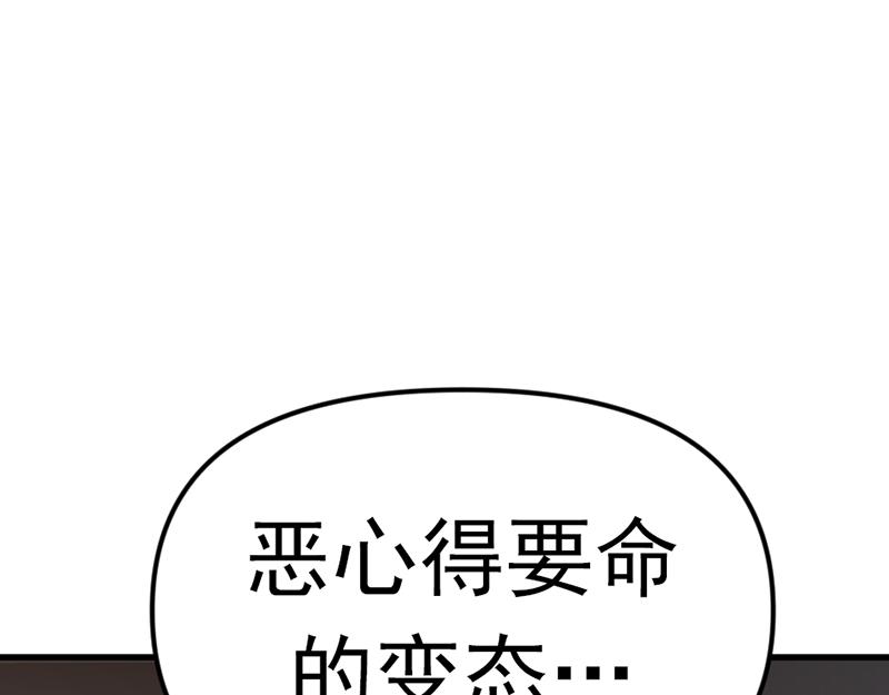 第4话  地狱牢房64