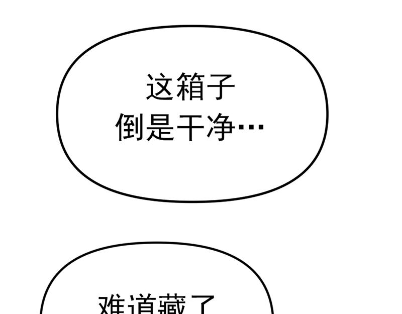 第4话  地狱牢房68
