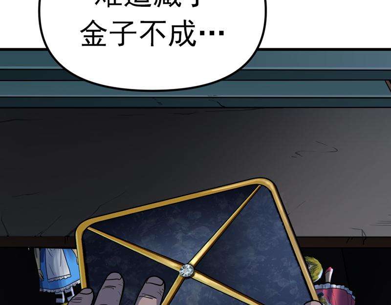 第4话  地狱牢房69