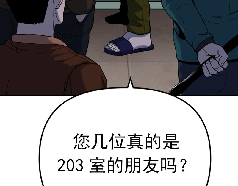 第4话  地狱牢房7