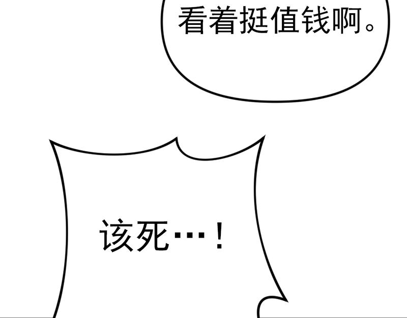 第4话  地狱牢房71
