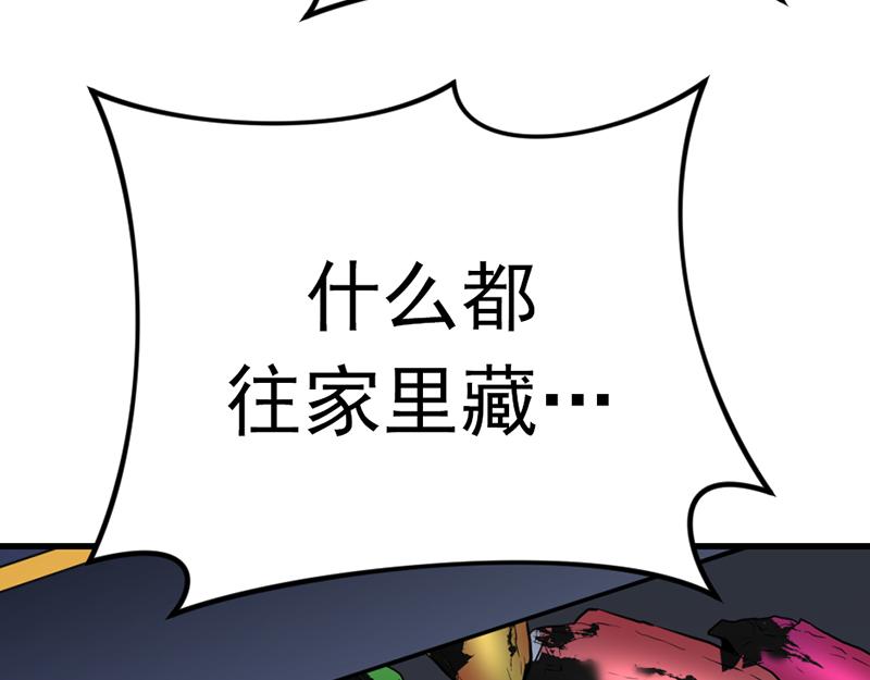 第4话  地狱牢房74