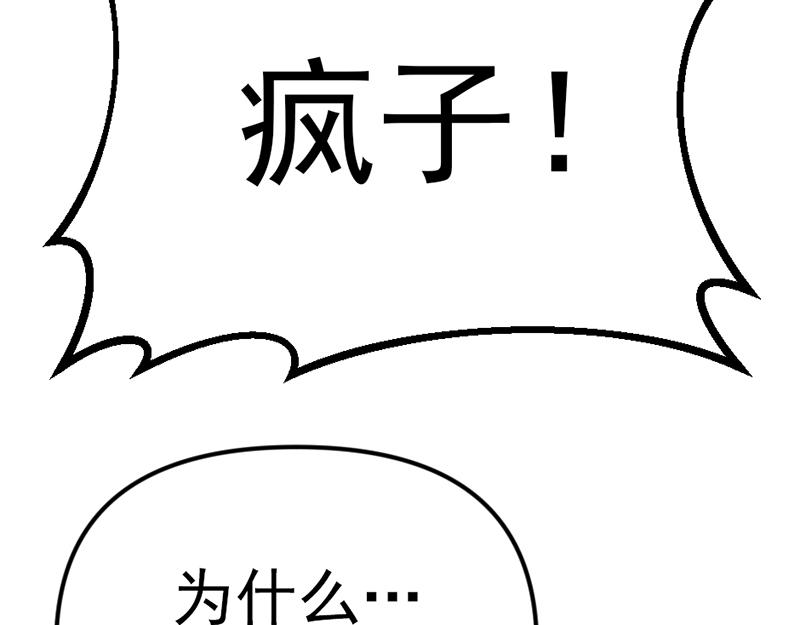 第4话  地狱牢房77