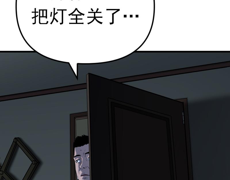 第4话  地狱牢房78