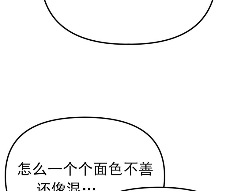 第4话  地狱牢房8