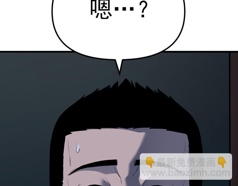 第4话  地狱牢房80