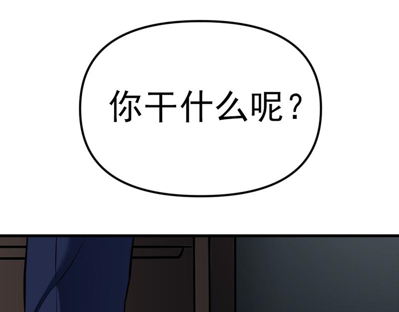 第4话  地狱牢房82