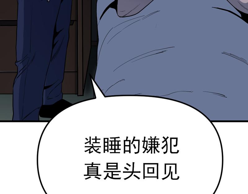 第4话  地狱牢房87