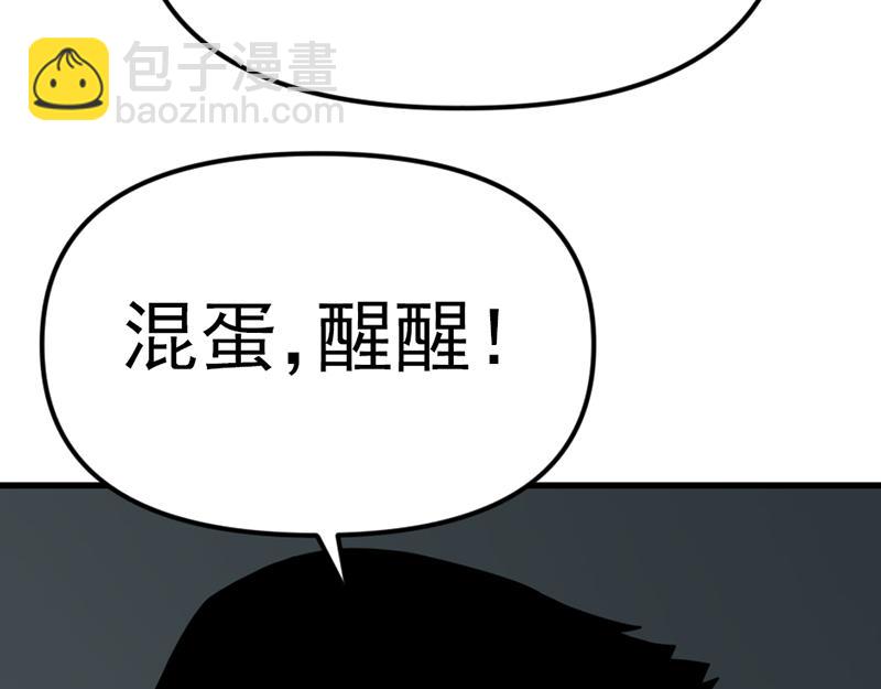第4话  地狱牢房88