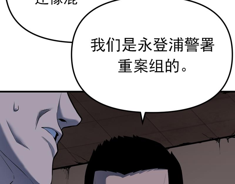 第4话  地狱牢房9