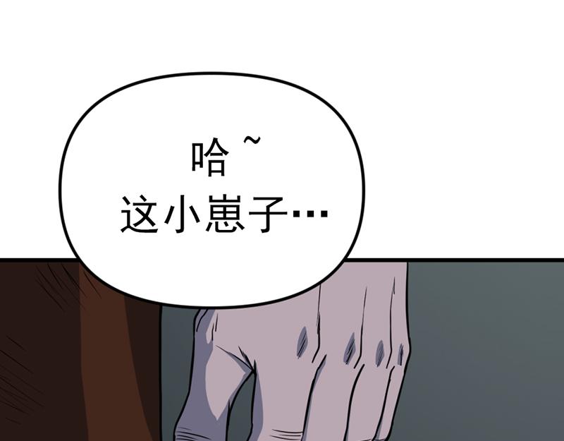第4话  地狱牢房91