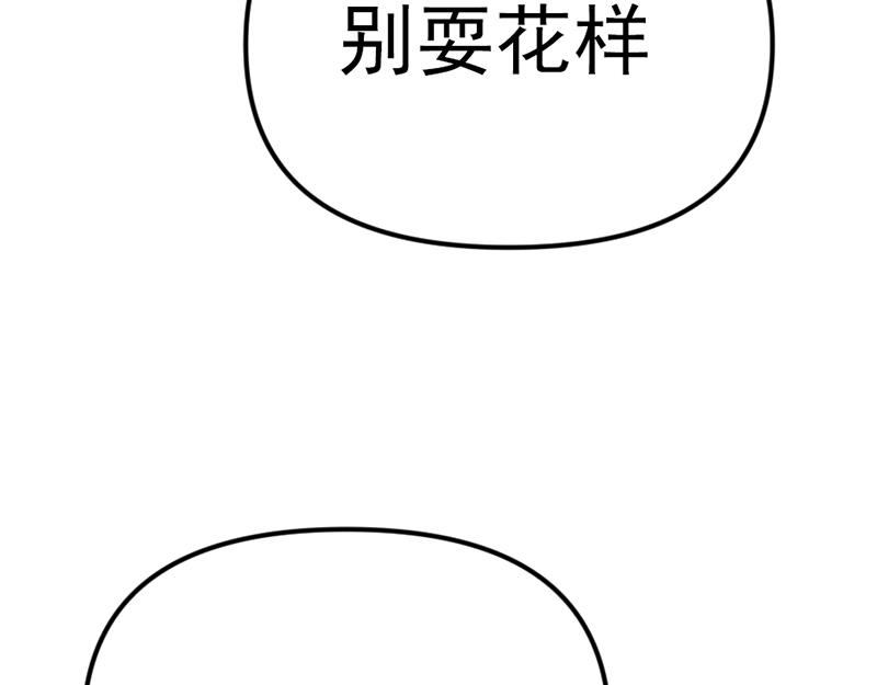 第4话  地狱牢房93