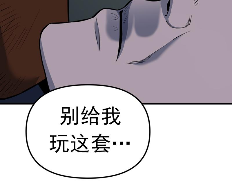 第4话  地狱牢房95