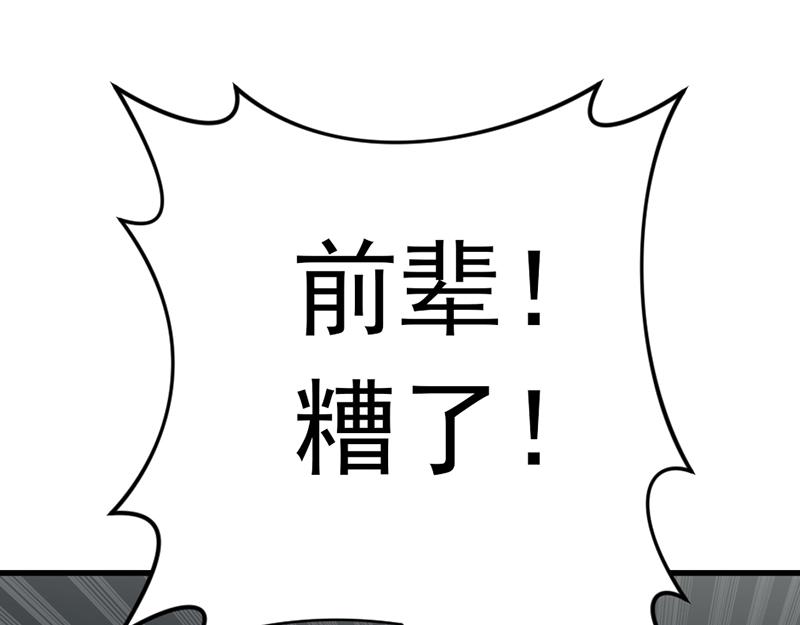 第4话  地狱牢房98