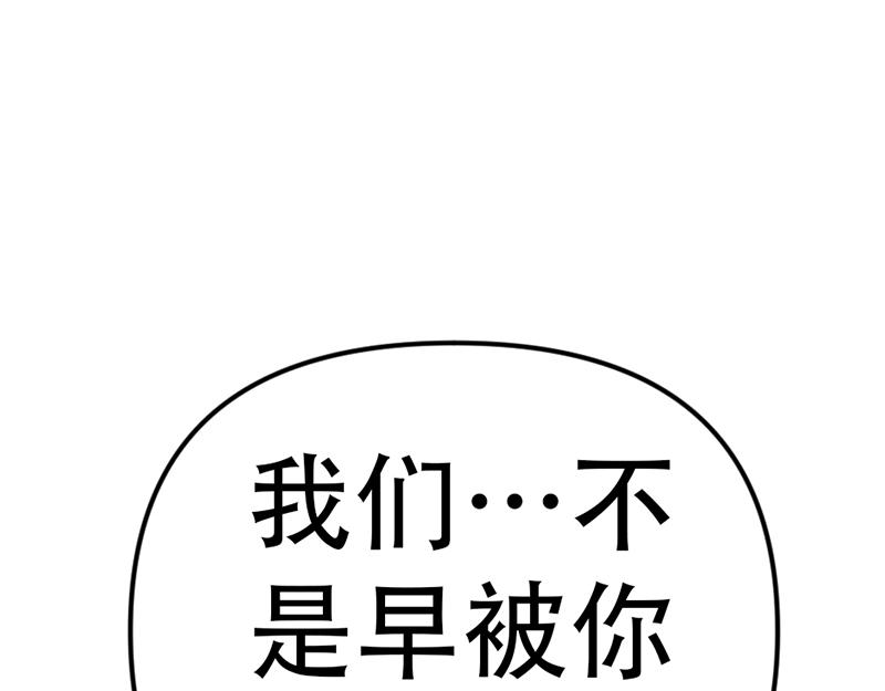 第5话  地狱回响0