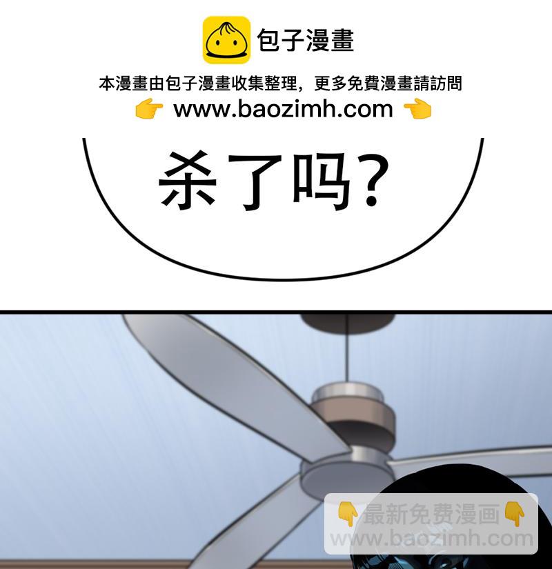 第5话  地狱回响1