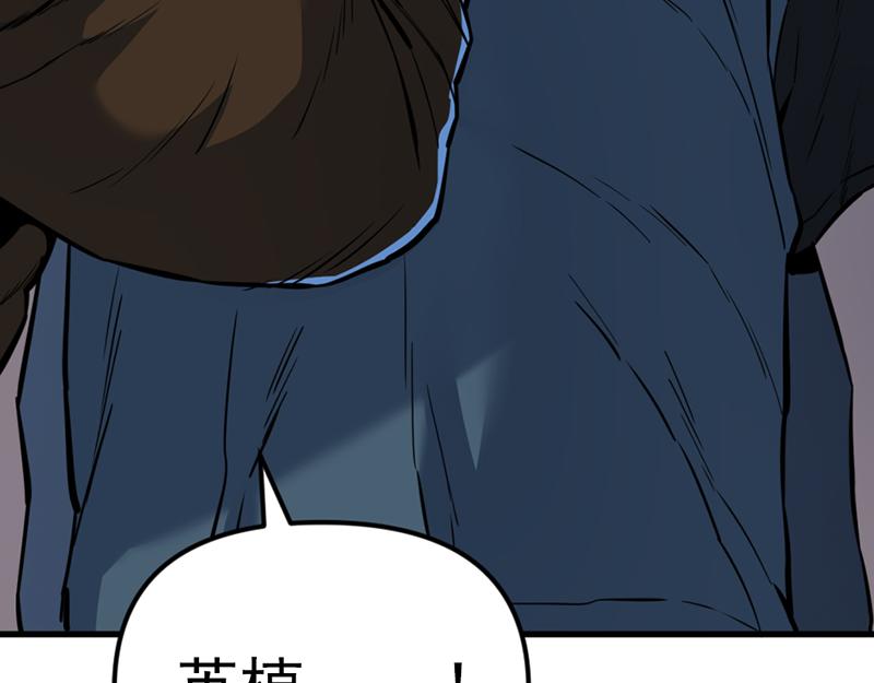 第5话  地狱回响101