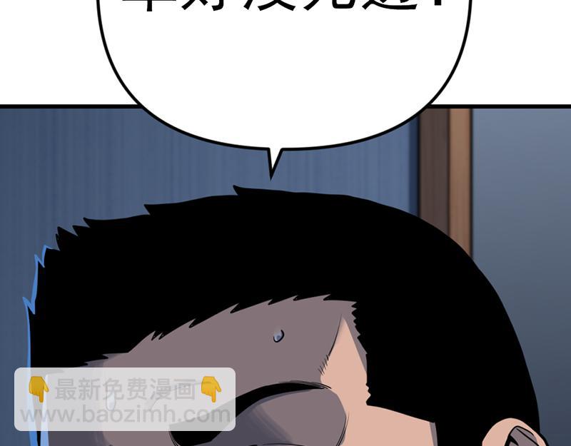 第5话  地狱回响109