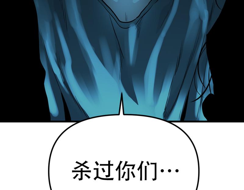 第5话  地狱回响11