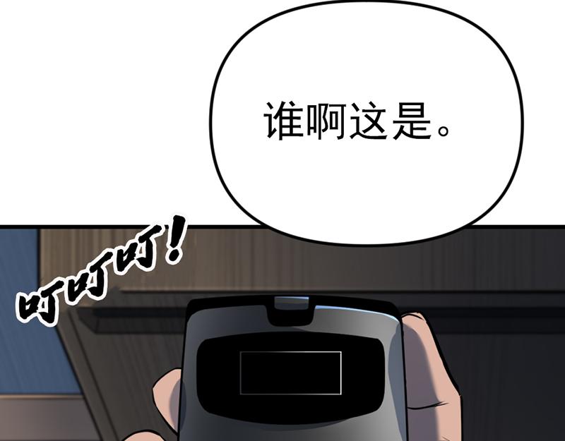 第5话  地狱回响112