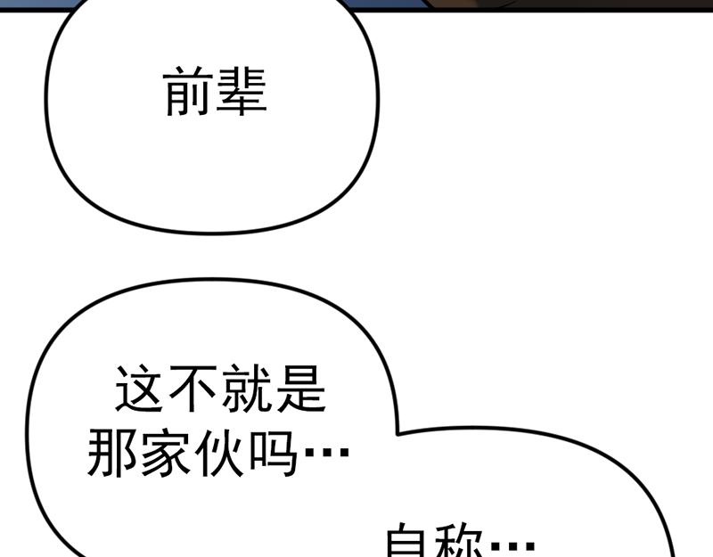 第5话  地狱回响114